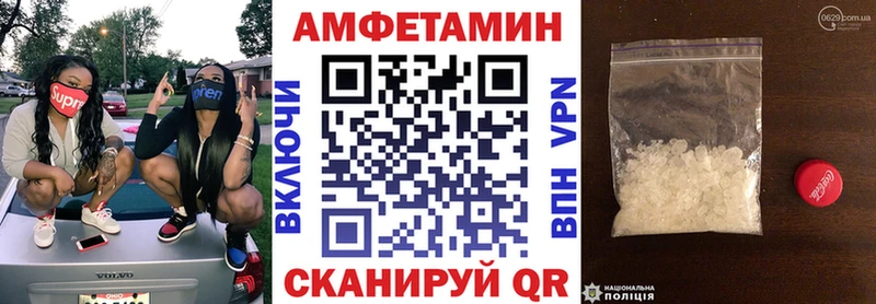 АМФЕТАМИН 98%  Ладушкин 