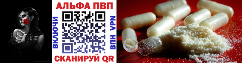 Alfa_PVP крисы CK Ладушкин