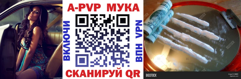 APVP Соль  Ладушкин 