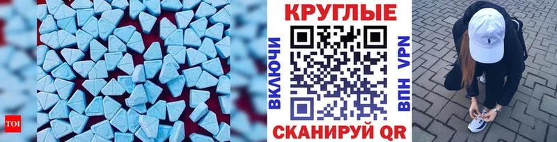 Ecstasy Punisher  дарнет шоп  Ладушкин 