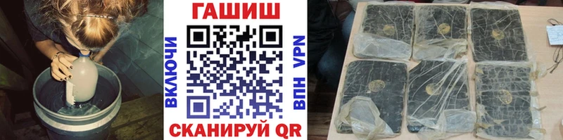кракен зеркало  Ладушкин  ГАШ убойный  цена  