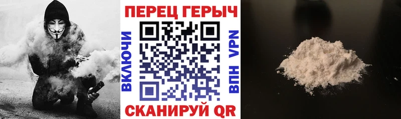 Героин герыч  Ладушкин 