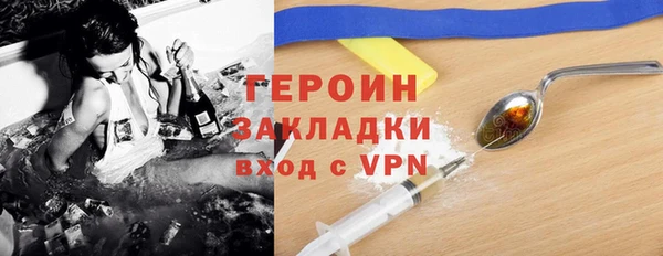 герыч Рославль