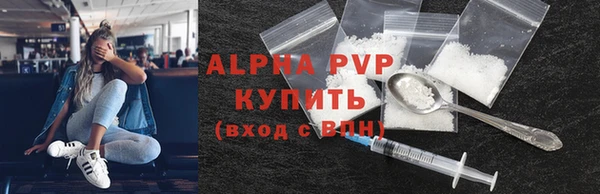 гидропоника Абаза