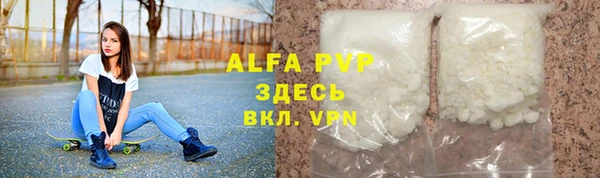 гидропоника Абаза