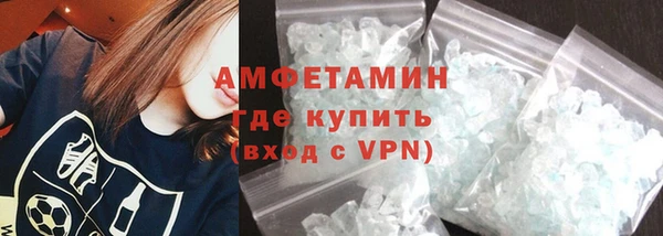 гидропоника Абаза