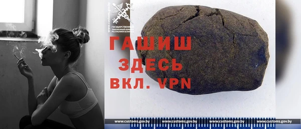 мет Дмитров