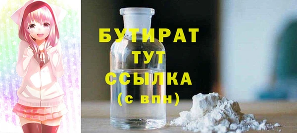 сатива Абдулино