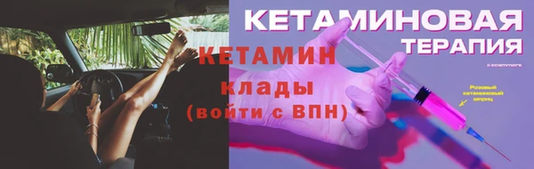 герыч Рославль