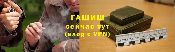 гидропоника Абаза
