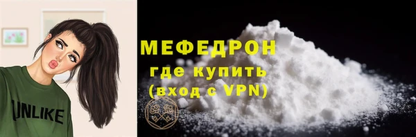 сатива Абдулино