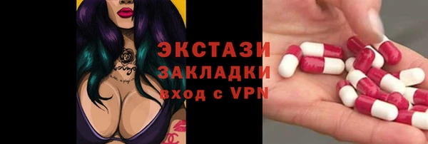 сатива Абдулино