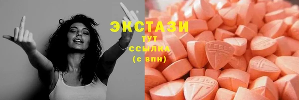 сатива Абдулино