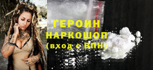 сатива Абдулино