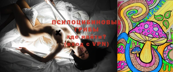 герыч Рославль