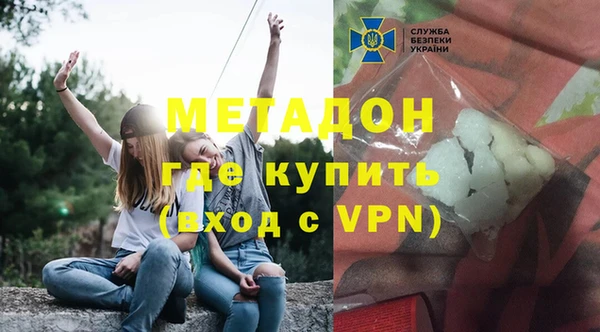 гидропоника Абаза