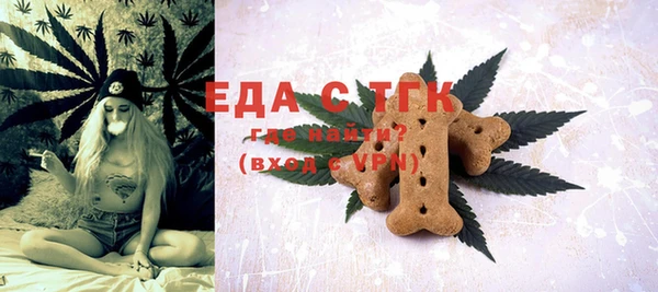 гидропоника Абаза