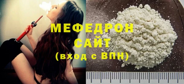 сатива Абдулино