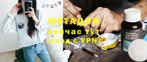 каннабис Абинск