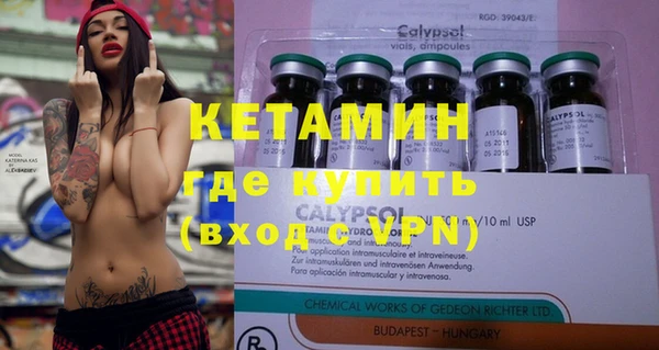 мефедрон мука Горняк