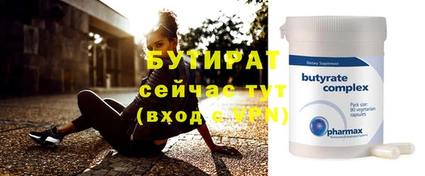 сатива Абдулино