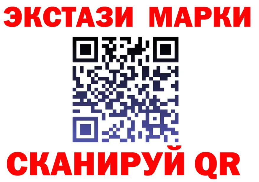 Ecstasy VHQ как зайти shop МЕГА Ладушкин