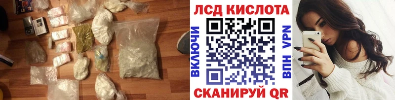 blacksprut ссылки  Ладушкин  ЛСД экстази кислота 