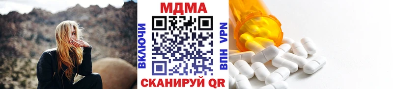 МДМА кристаллы  Ладушкин 