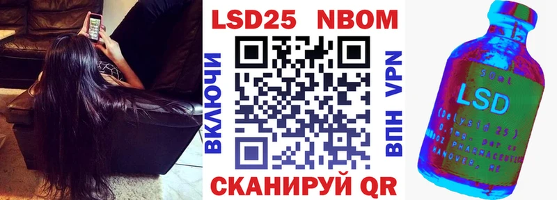 закладки  MEGA ссылка  Наркотические марки 1500мкг  маркетплейс формула  Ладушкин 