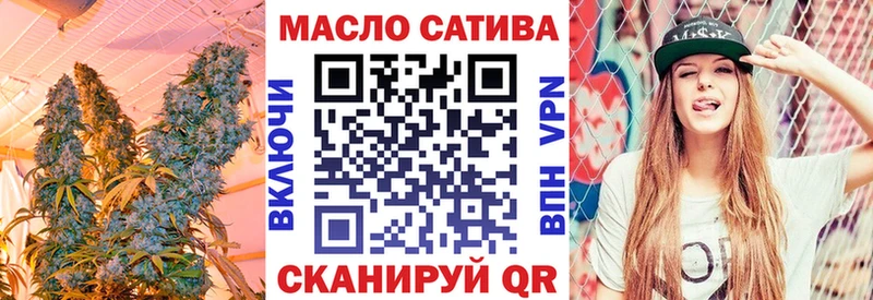 блэк спрут рабочий сайт  что такое   Ладушкин  ТГК гашишное масло 